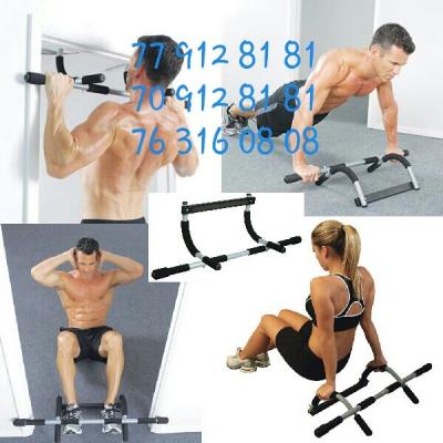 Barre fixe multifonctions