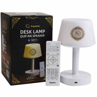 Haut-parleur bluetooth Coran