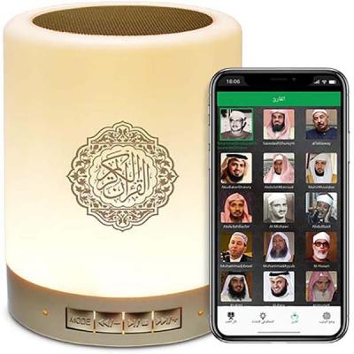 Lampe tactile lecteur Coran