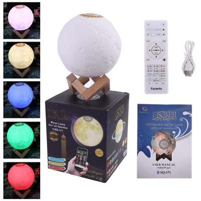 Lampe Veilleuse Lune Coranique