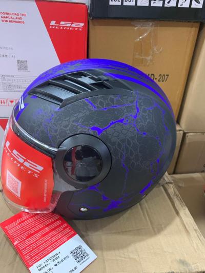 Casque LS2 