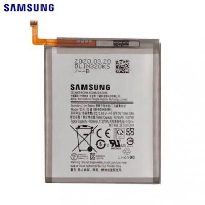 BATTERIE DE SAMSUNG S20 PLUS