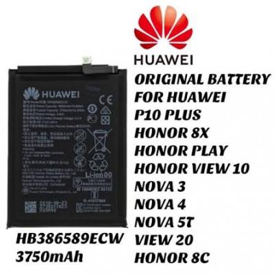 BATTERIE HUAWEI NOVA 5T ET COMPATIBLES