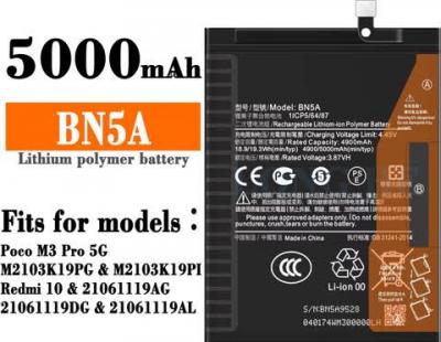 BATTERIE POCO M3 PRO
